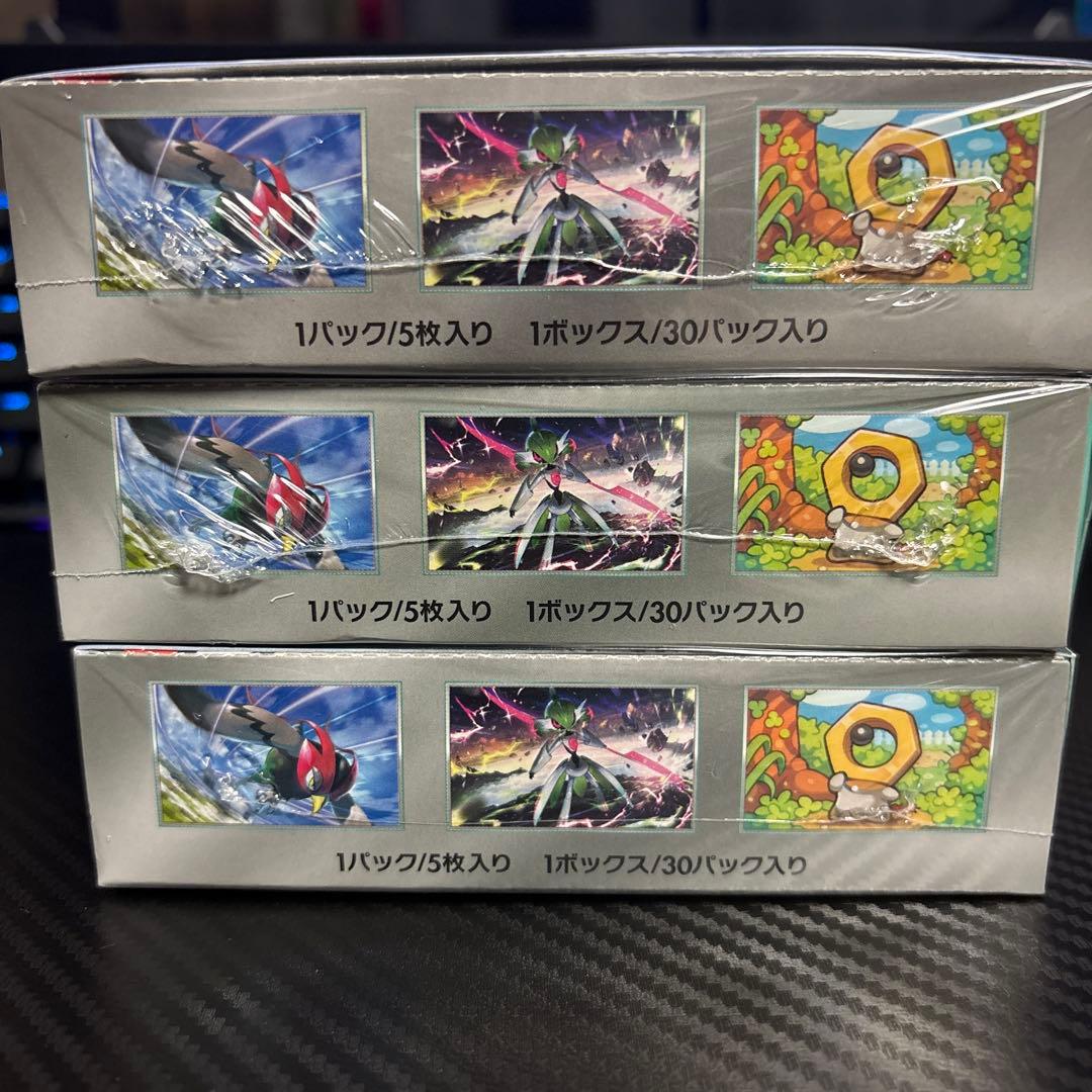 ポケモンカード サイバージャッジ 3boxセット