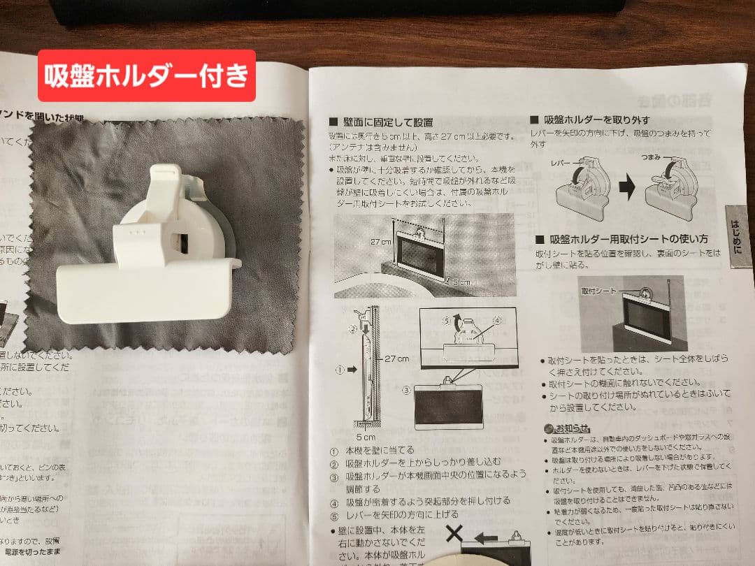 Panasonic ポータブル液晶テレビ SV-ME7000　 本体 リモコン付