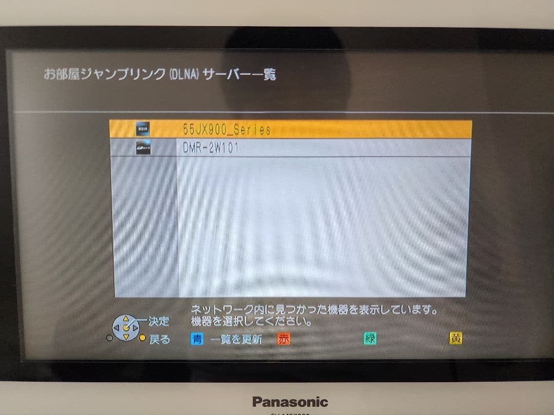 Panasonic ポータブル液晶テレビ SV-ME7000　 本体 リモコン付