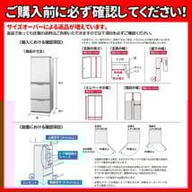 か*げ様 【AC】美品・ 冷蔵庫 540L ドア 6ドア 日立 R-HWC54T