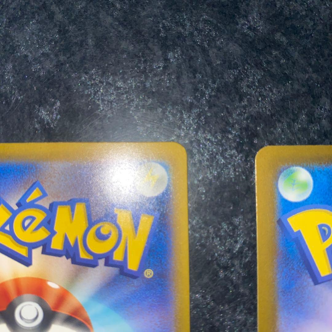 ピカチュウEX sar 2枚セット メガドリーム