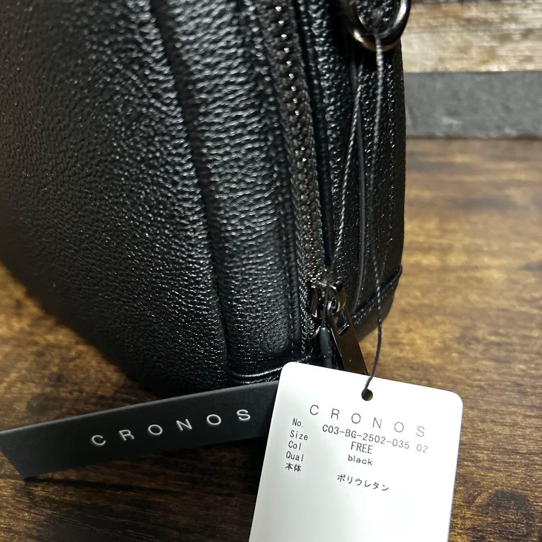 CRONOS クロノスショルダーバッグ ブラック 未使用　タグ付