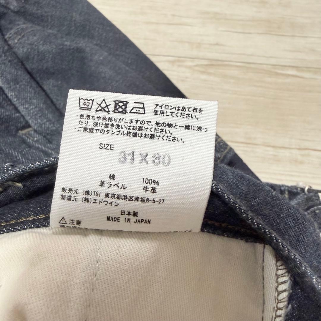 MARGARET HOWELL EDWIN ダークデニム ワイドパンツ