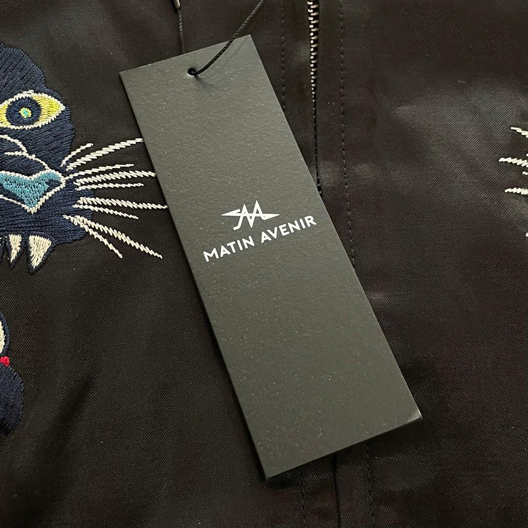 完売品　MATIN AVENIR スカジャン壱　黒豹　近年モデル　刺繍　タグ付