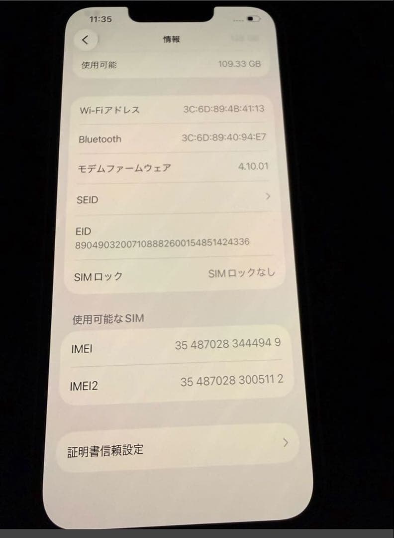ここみる さん専用iPhone14 スターライト 128G SIMフリーバッテリ