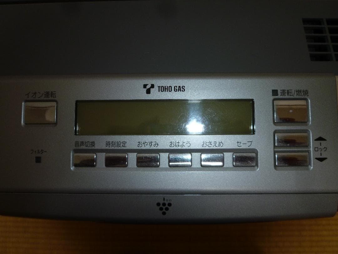 TOHO GAS ガスファンヒーター 赤