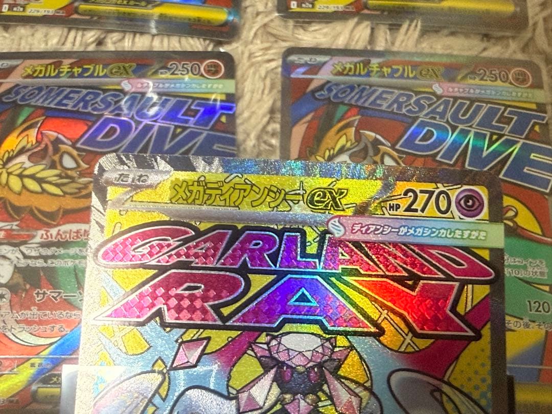 【エラーカード多数】メガディアンシー　メガルチャブル　MA