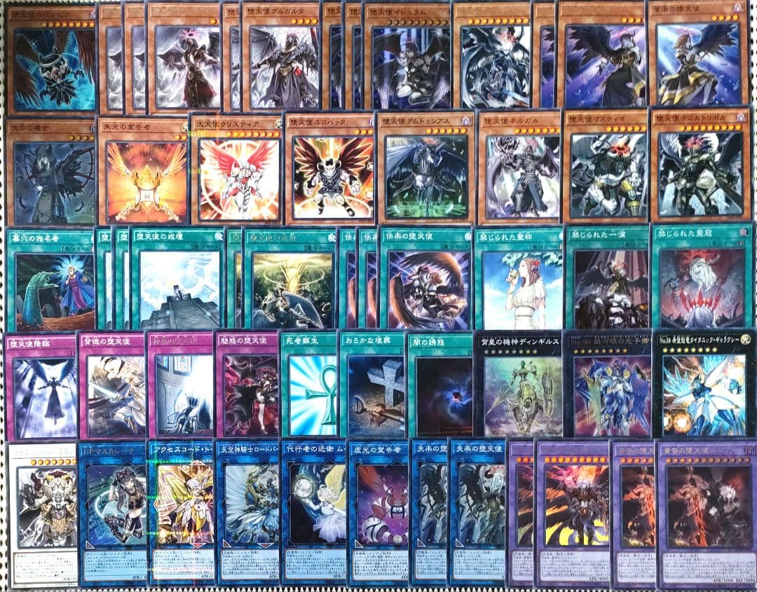 遊戯王 本格構築 堕天使デッキ 黄昏の堕天使ルシファー 禁じられた聖冠