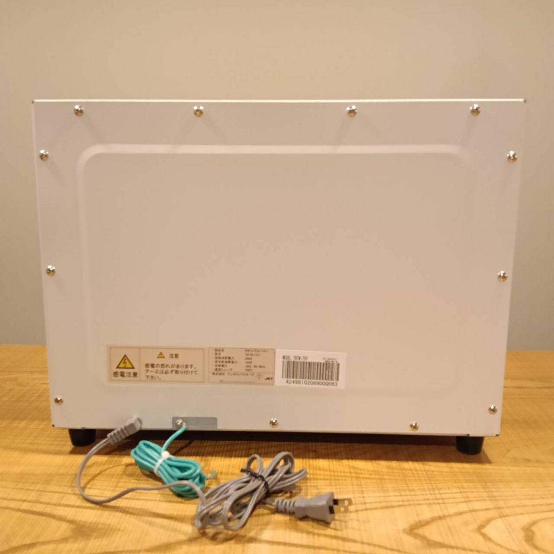 【美品】テンポスバスターズ タオルウォーマー 18L 75～85本用 大容量