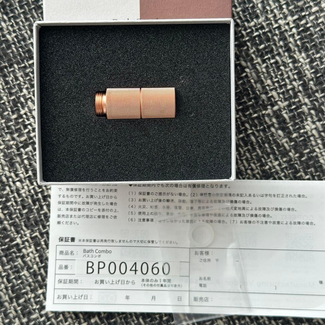 ムーリンピンさまcorefit D-proグリップ&バスコンボ