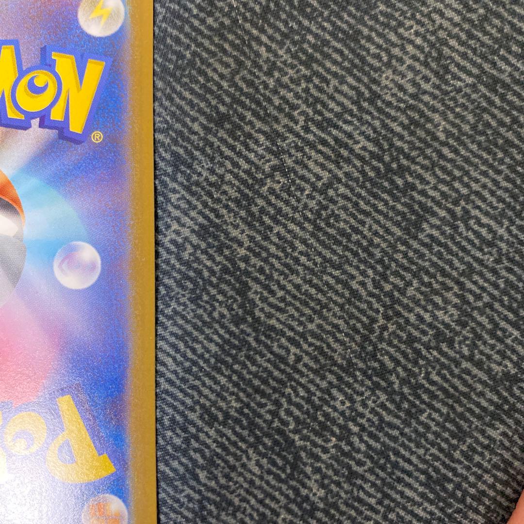 メガガルーラEX SR フェアリータイプ 360HP