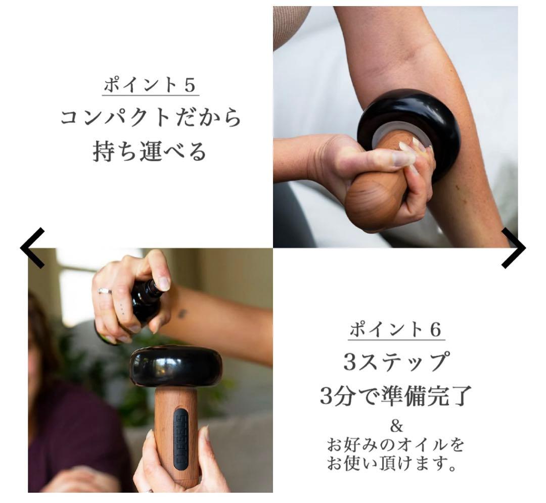 セルフエステ ホットストーン エルイーズ2種類セット 未使用品