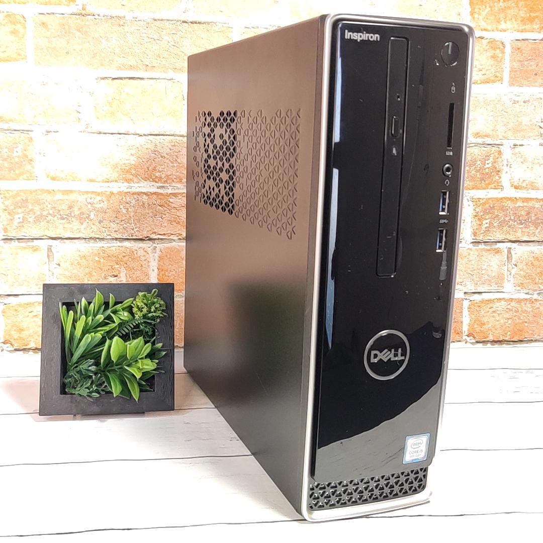 【新品SSD搭載】DELL Inspiron 3471 i5 8G 512GB