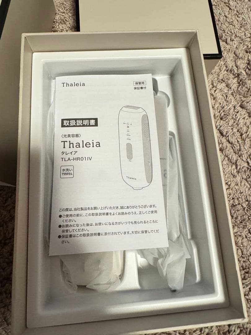 【新品未使用】Thaleia TLA-HR011V 脱毛器