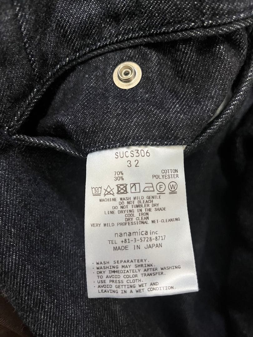 nanamica (ナナミカ) Wide Denim Pants