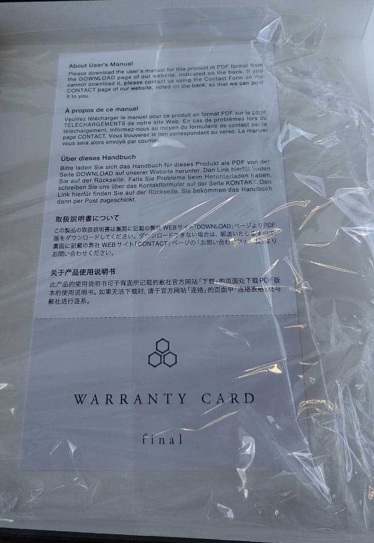 final D8000シルバー & 4.4バランスシルバーコートケーブル1.5m