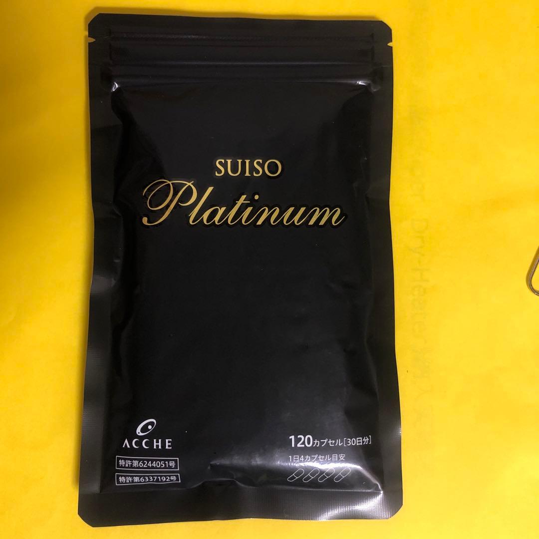 水素サプリ　120カプセル入り　2個セット