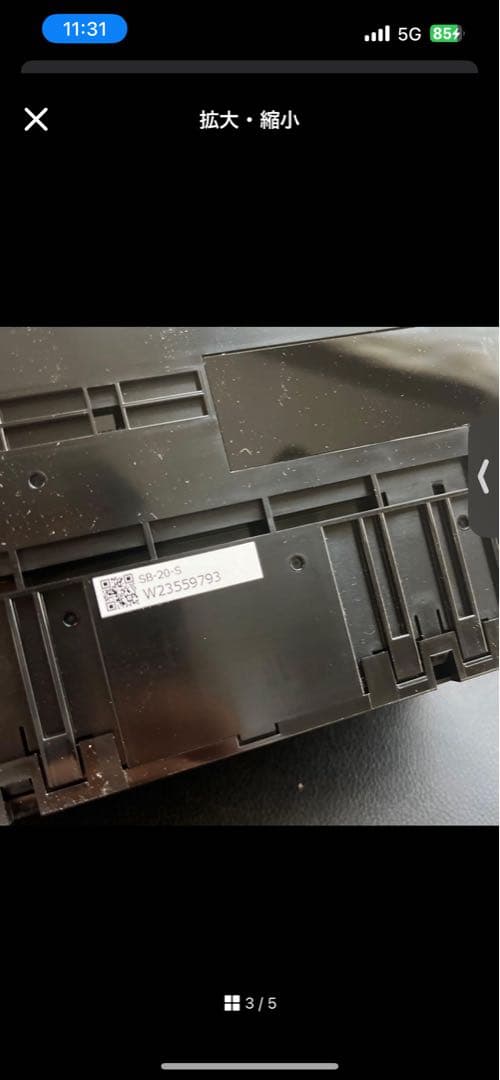 ストックビルバリ SB-20 SB-20-S