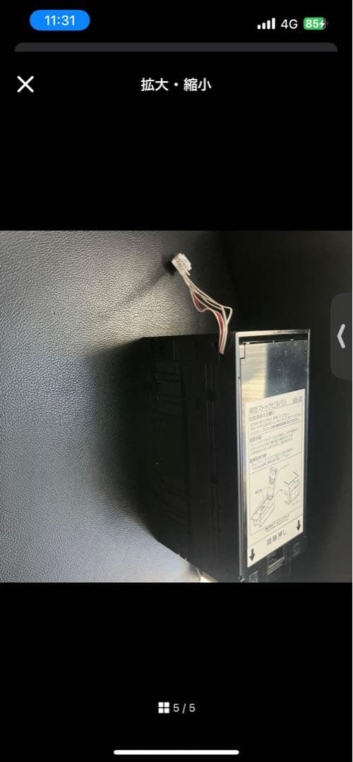 ストックビルバリ SB-20 SB-20-S