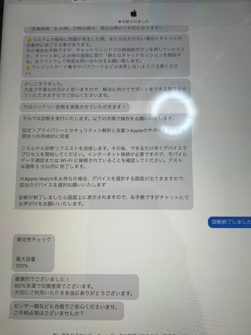 ipad（第10世代）64GB Wi-Fi シルバー