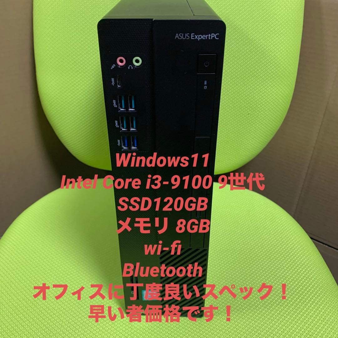 ASUS コンパクトデスクトップ Windows11 SSD メモリ８GB