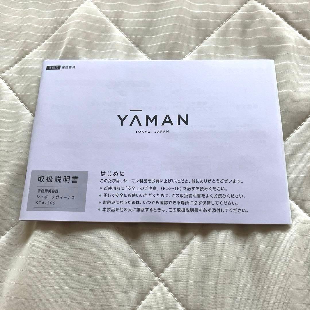 新品未使用YA-MANレイボーテヴィーナス