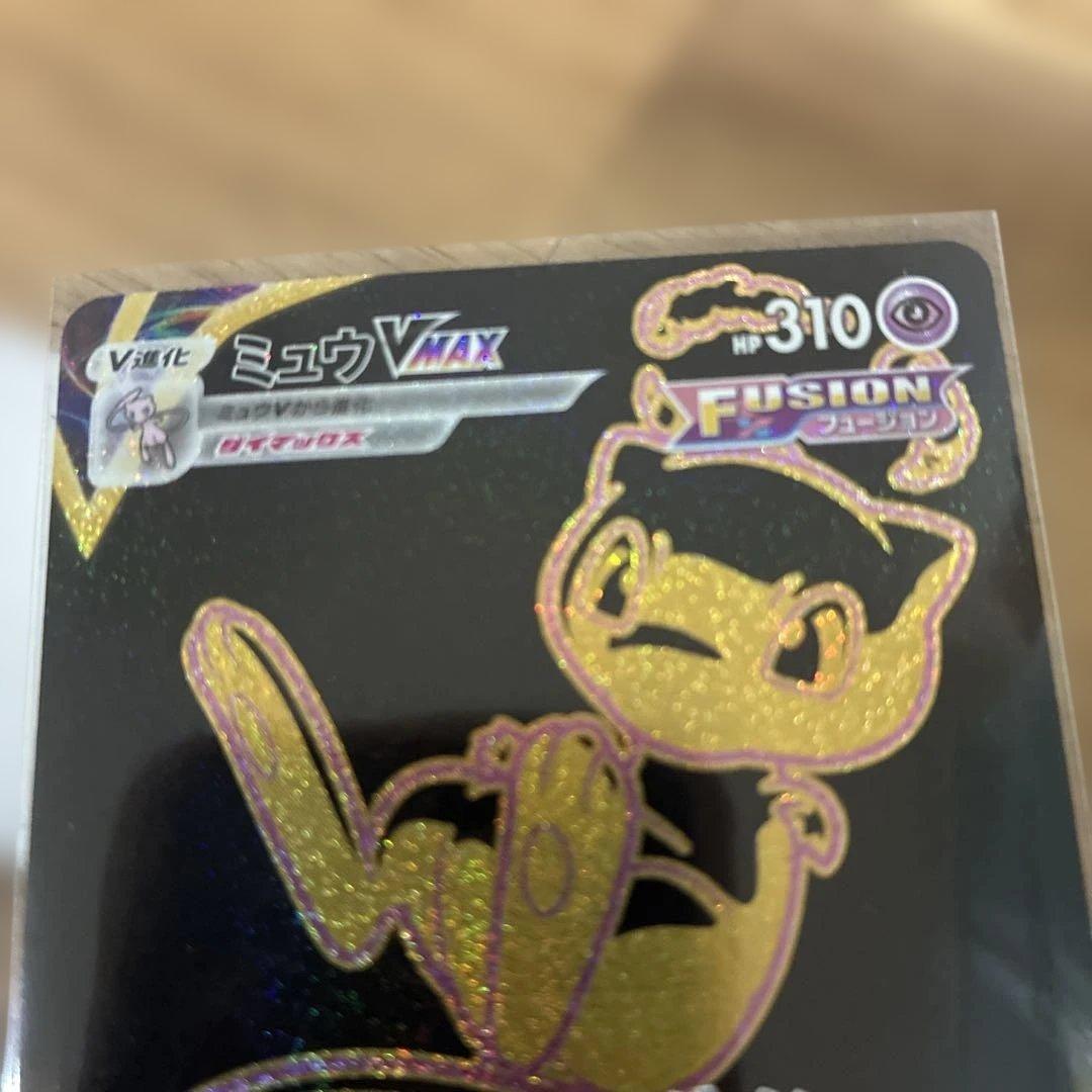 ポケモンカード　ミュウ　vmax sa hr ur フュージョンアーツ　ポケカ