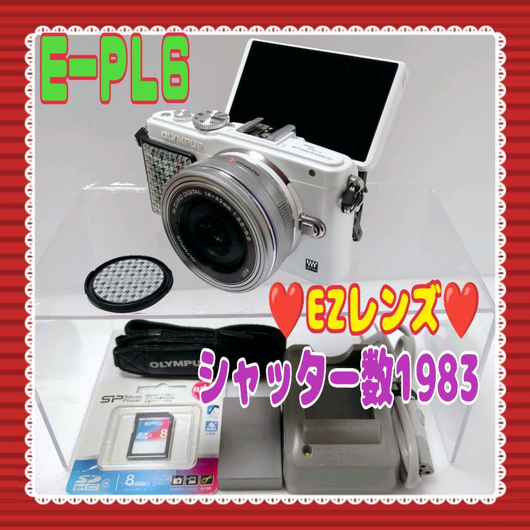 ❤️OLYMPUS❤️E-PL6❤️EZレンズ❤️#0131④