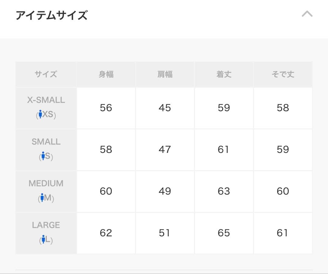 SINSS ウールブレンドグラデーションニット　M