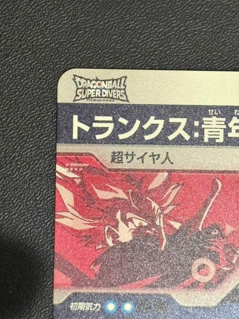 sdvtp-002 トランクス パラレル