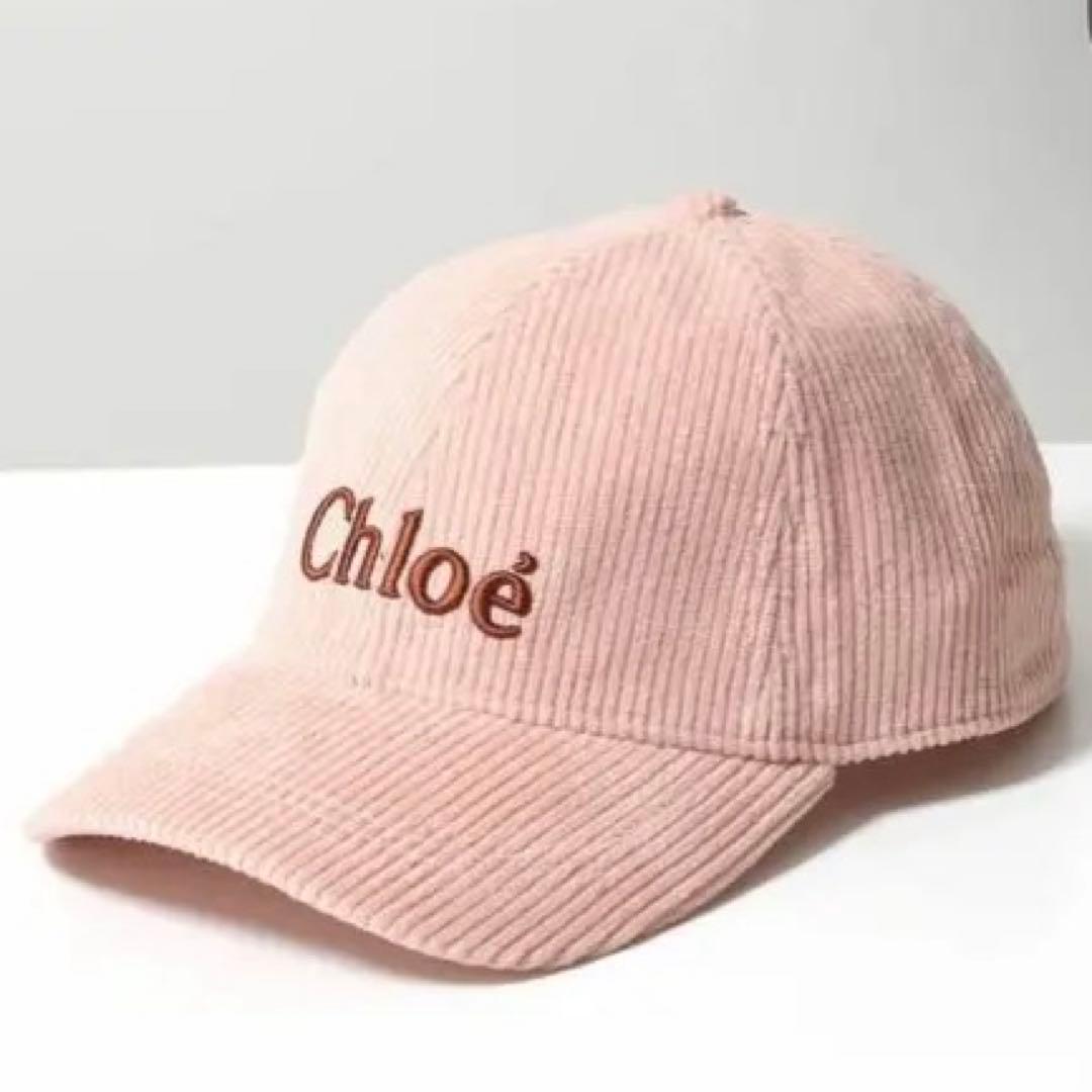 Chloé ピンク　コーデュロイ　キャップ キッズ