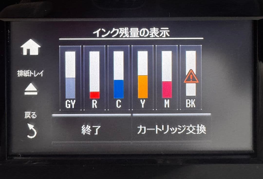 【送料無料】EPSON EP-30VA インクジェット プリンター 複合機