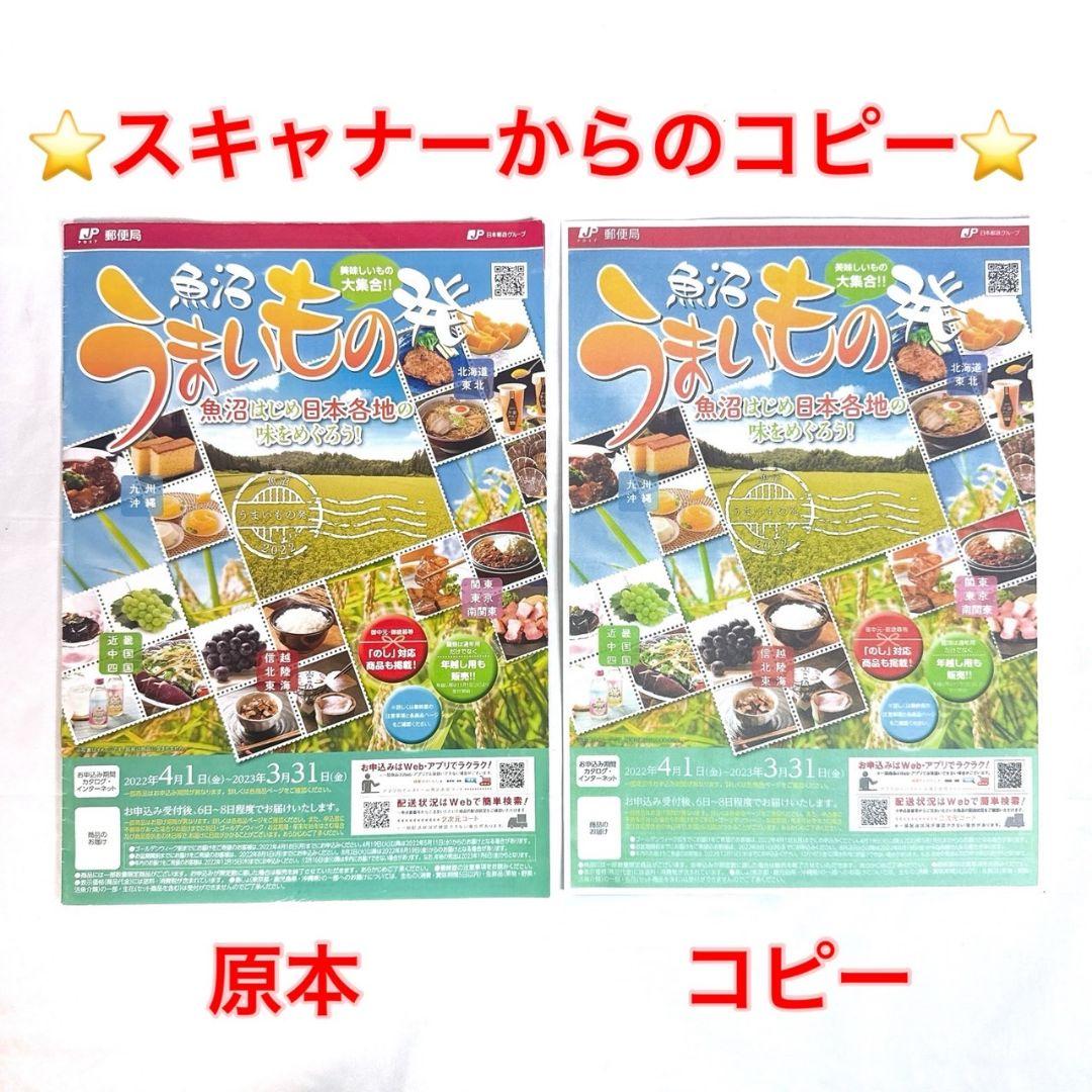 【送料無料】EPSON EP-30VA インクジェット プリンター 複合機