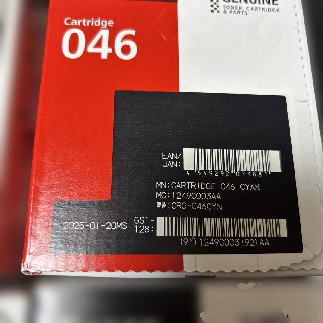 CANON(キャノン) トナーカートリッジ046 (CRG-046) 4色セット