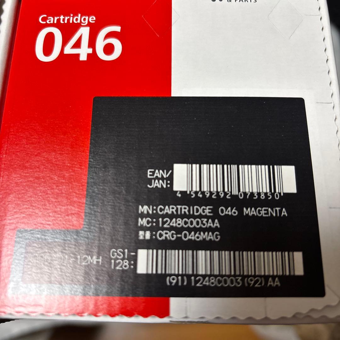 CANON(キャノン) トナーカートリッジ046 (CRG-046) 4色セット