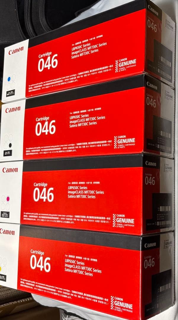 CANON(キャノン) トナーカートリッジ046 (CRG-046) 4色セット
