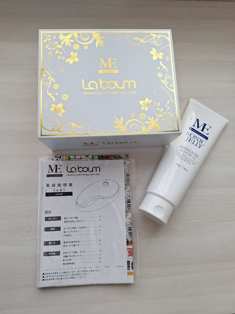 ikkoさんプロデュースmeラボン 美顔器 充電ケーブル・マッサージジェル付き