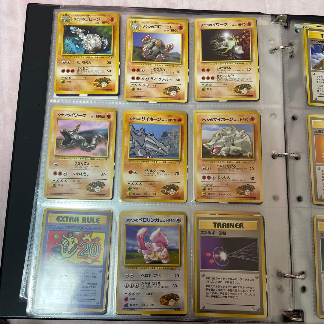 ポケモンカード　90枚