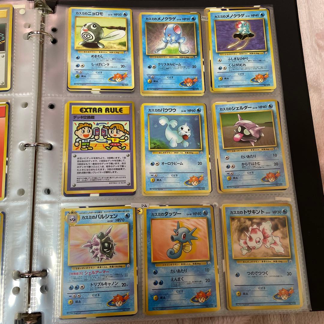 ポケモンカード　90枚