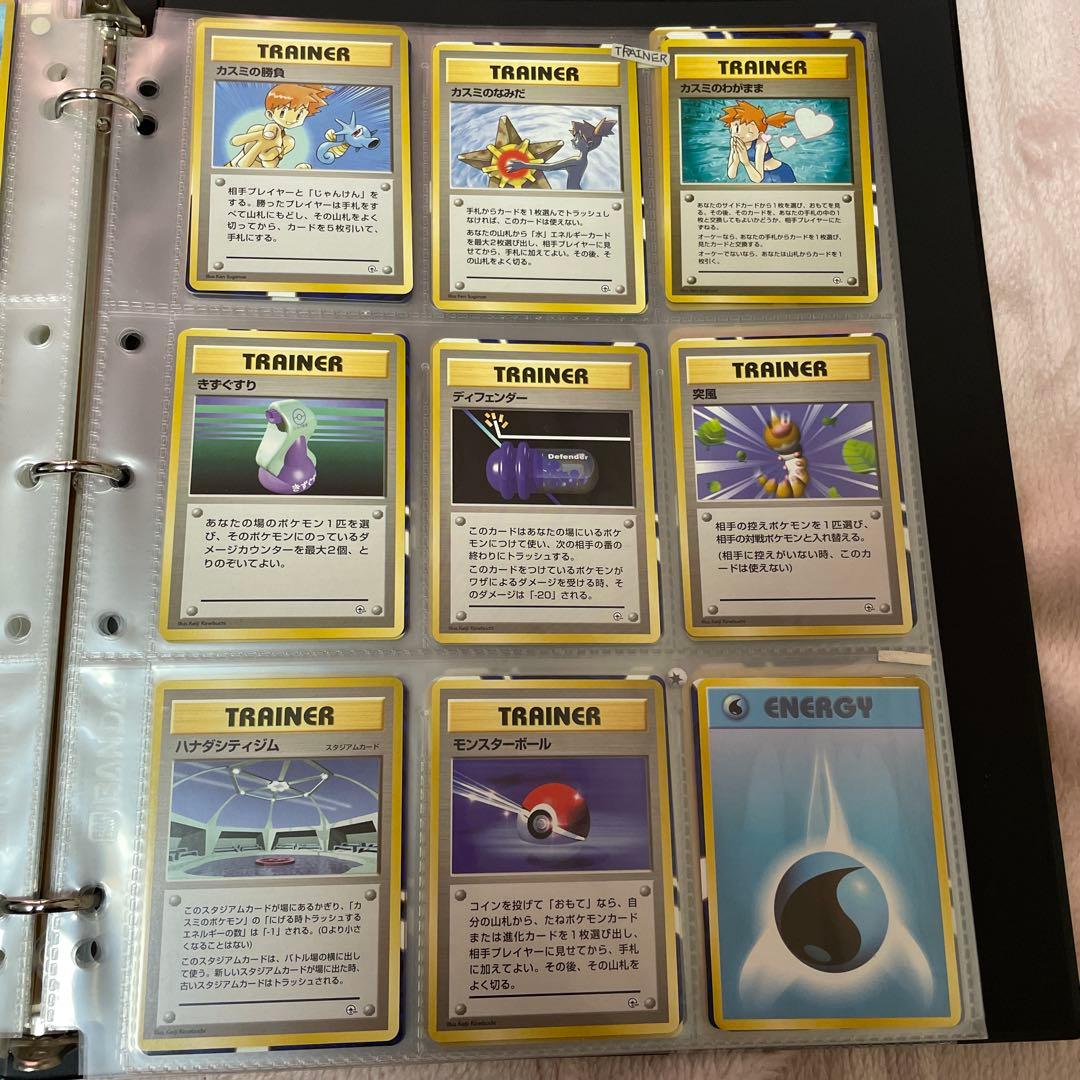 ポケモンカード　90枚