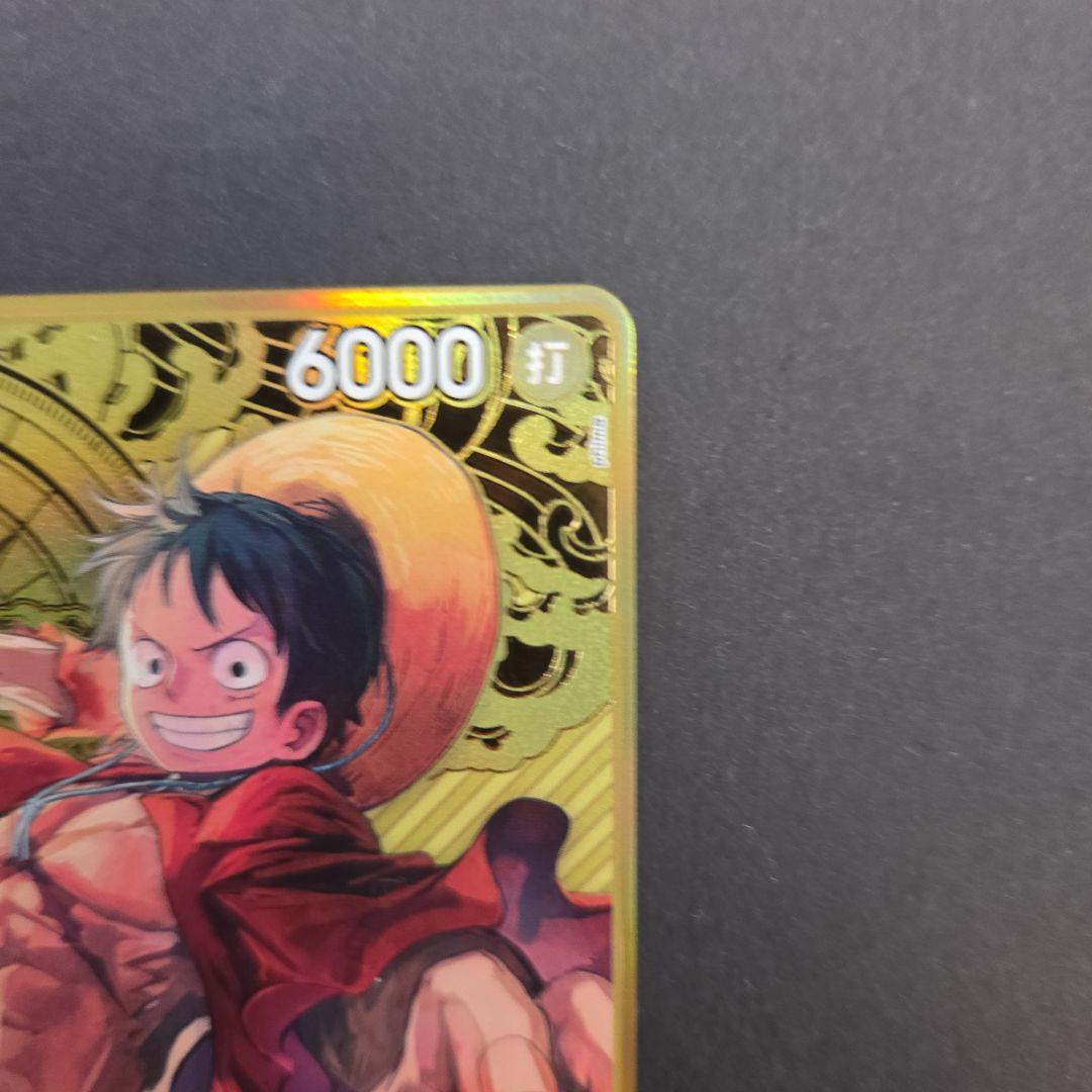 モンキー・D・ルフィ：2nd ANNIVERSARY SET