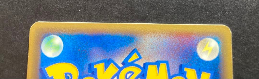 ラティオス δ ★ 拡張パック ホロンの研究塔 042/086