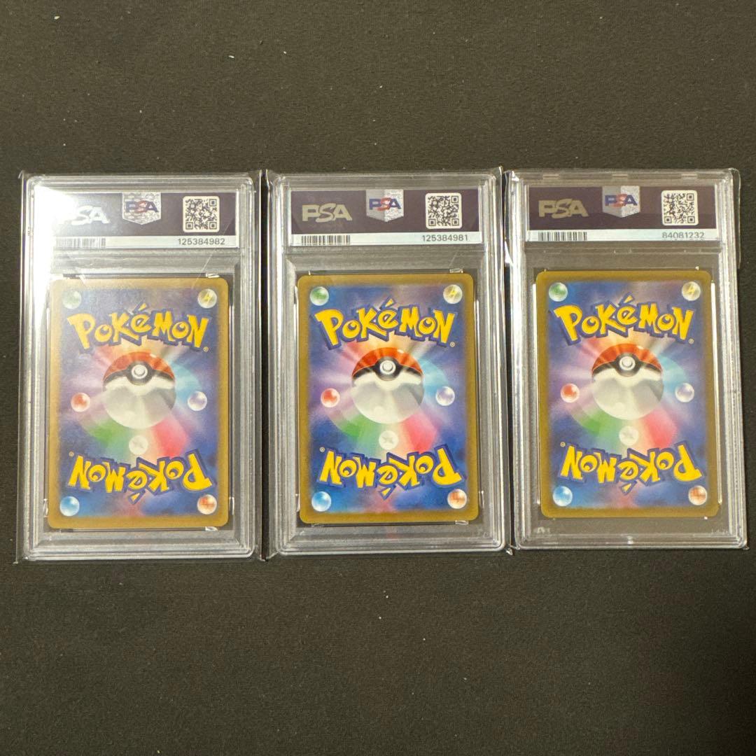 リザードン　カメックス　フシギバナ　クラシック　clasic 3枚セット