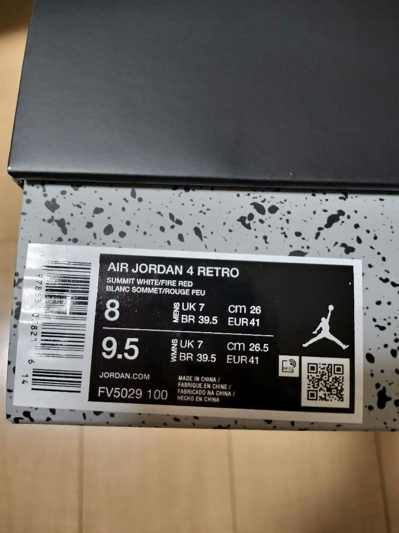 新品未使用　26cmエアジョーダン　4レトロ　ホワイトセメント　NIKE