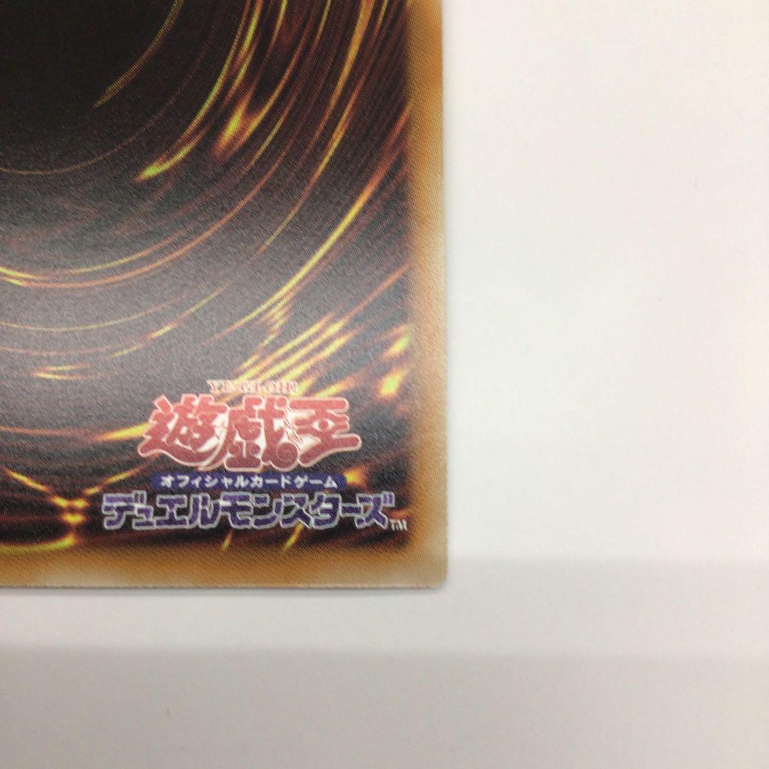 遊戯王　ガーデン・ローズ・メイデン　プリシク