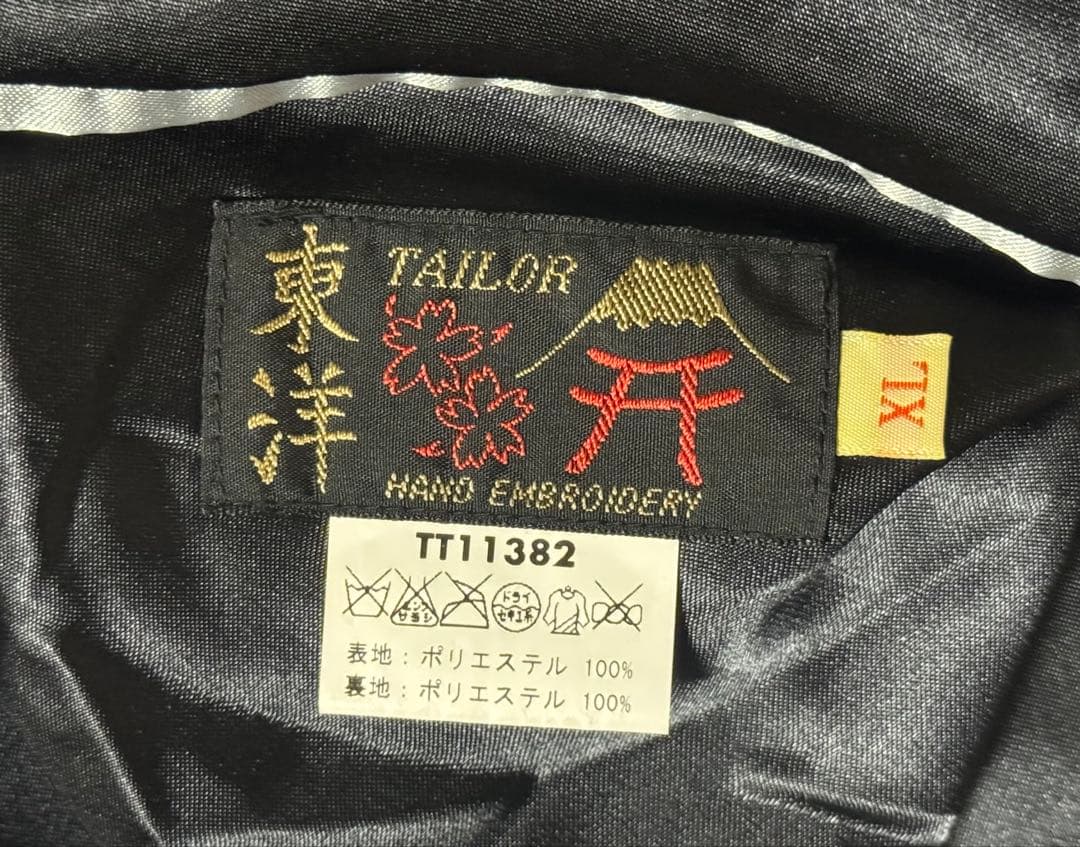 ★美品！テーラー東洋 サテンキルトリバーシブルスカジャン髑髏xU.S.NAVY