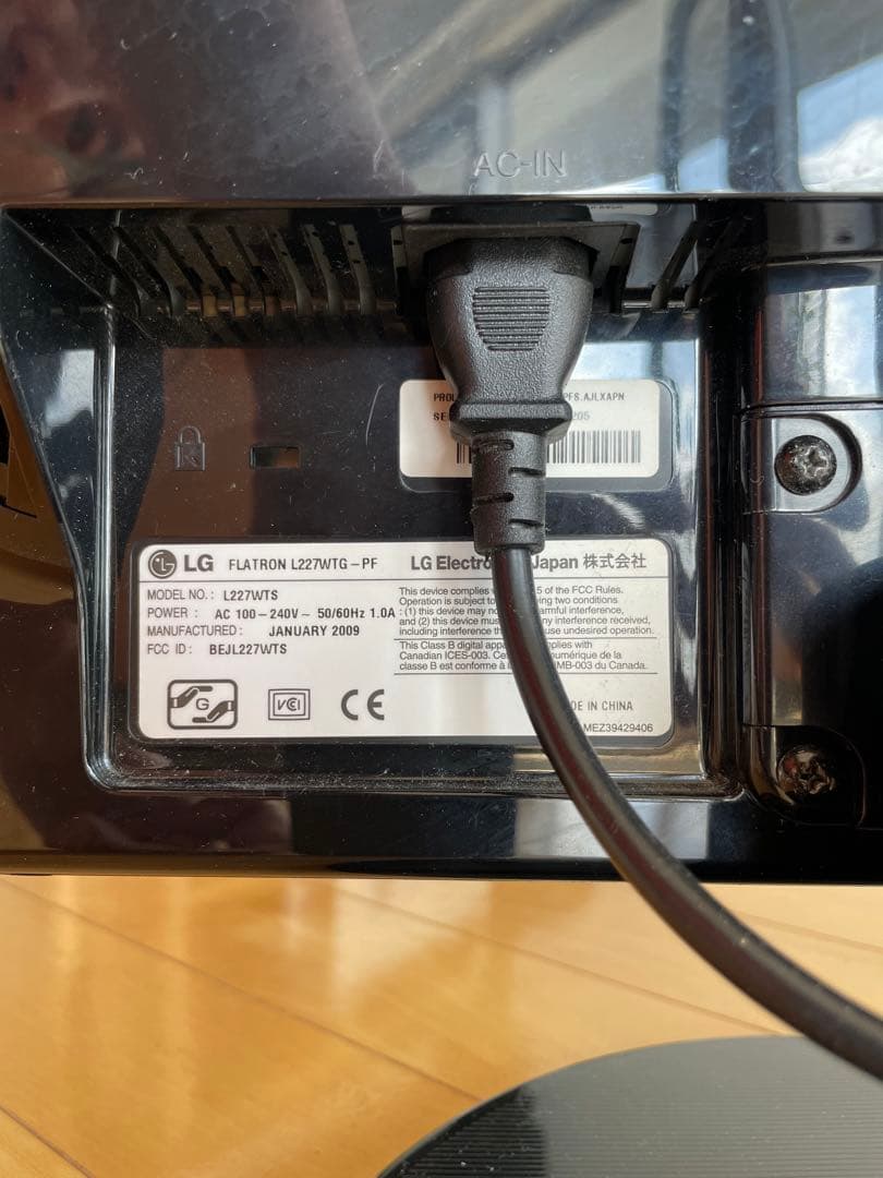中古美品　LGモニター　L227wtg 同型2枚セット