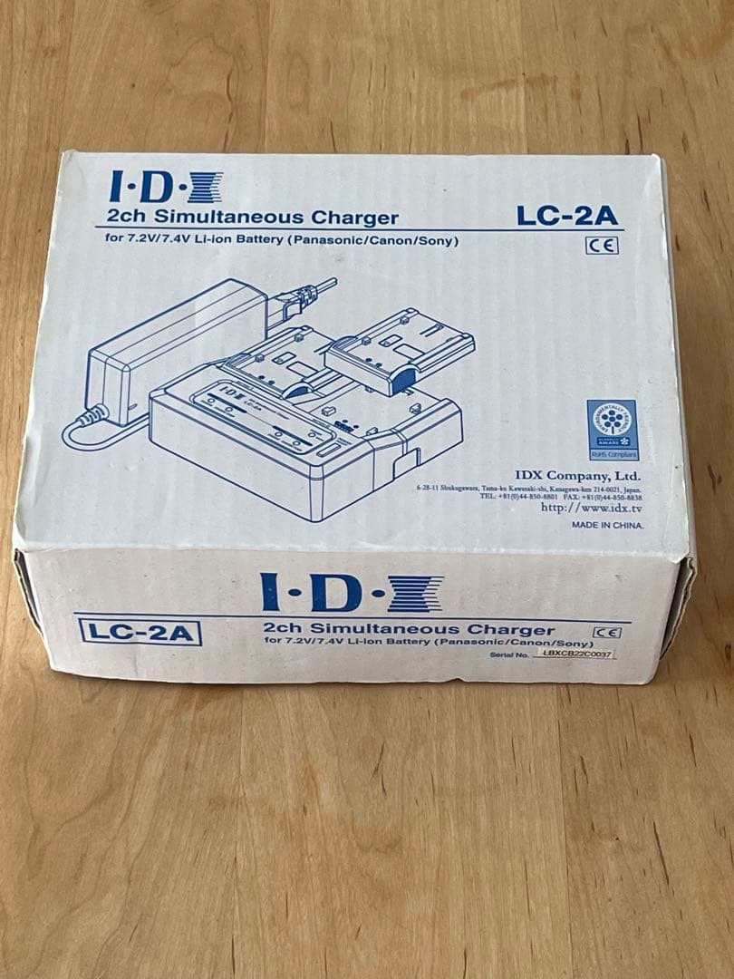 LC-2A IDX 7.2v 7.4v リチウムイオンバッテリー充電器　未使用