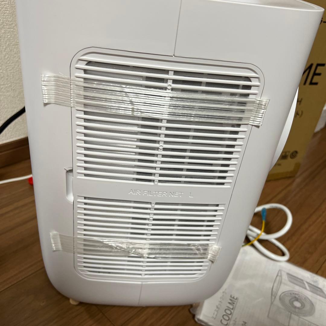 美品！QUADS QS204 ミニスポットクーラー クールミー