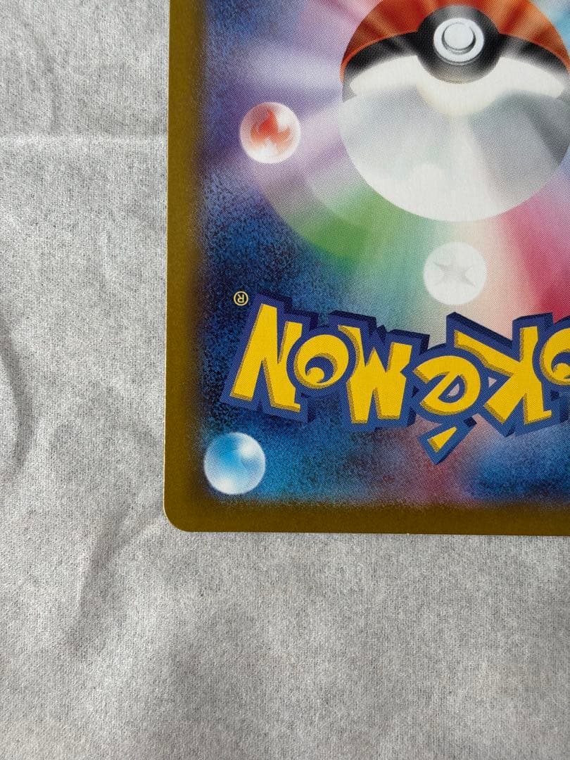 即日配送　イーブイ AR仕様 MC 755/742 スタートデッキ100